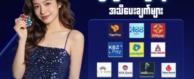 သူငယ်ချင်းညွှန်းဆိုမှု ဆုလာဘ် 🤝 promotion